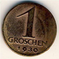 Австрия 1 грош 1930 год