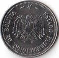 Боливия 10 сентаво 1995 год