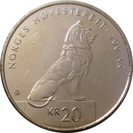 Норвегия 20 крон 2015 год - 200 лет Верховному суду
