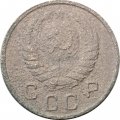 СССР 10 копеек 1937 год - G