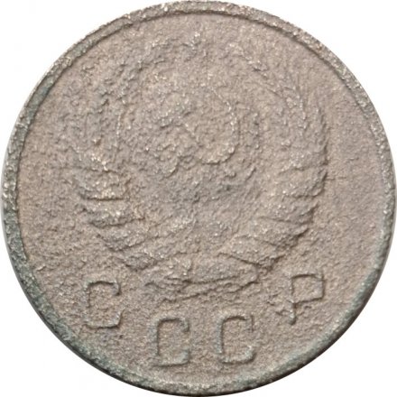 СССР 10 копеек 1937 год - G