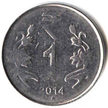 Индия 1 рупия 2014 год