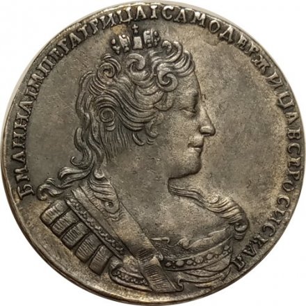 1 рубль 1733 год Анна Иоанновна (1730 - 1740) - без броши на груди, крест державы простой - AU