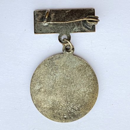 Значок. Георгий Димитров. г. Перник. 1882-1972
