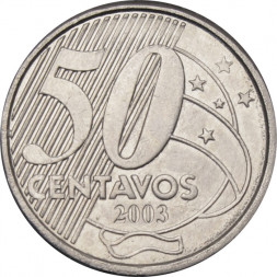Бразилия 50 сентаво 2003 год - Барон Рио-Бранко