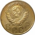 СССР 5 копеек 1940 год - VF