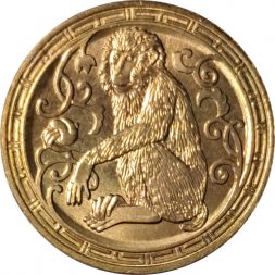 Жетон Год Обезьяны. 2004 год