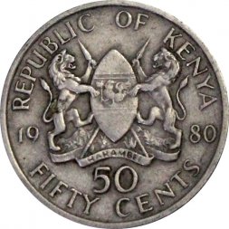 Кения 50 центов 1980 год - Даниэль Мои