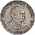 Кения 50 центов 1980 год - Даниэль Мои
