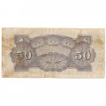 Филиппины 50 сентаво 1942 год - Японская оккупация - VF-