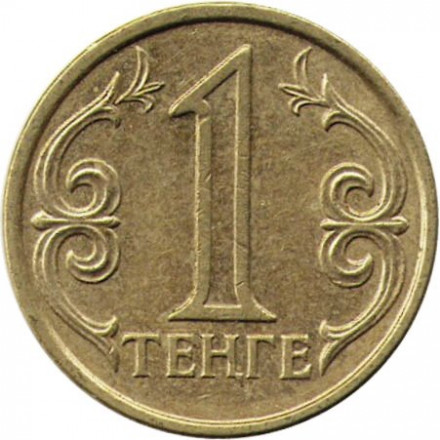 Казахстан 1 тенге 2011 год