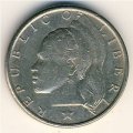 Либерия 10 центов 1975 год