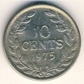 Либерия 10 центов 1975 год