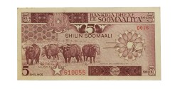 Сомали 5 шиллингов 1987 год - XF+