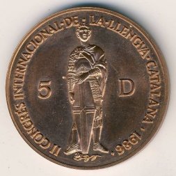 Андорра 5 динеров 1986 год