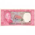 Лаос 500 кипов 1974 год - aUNC