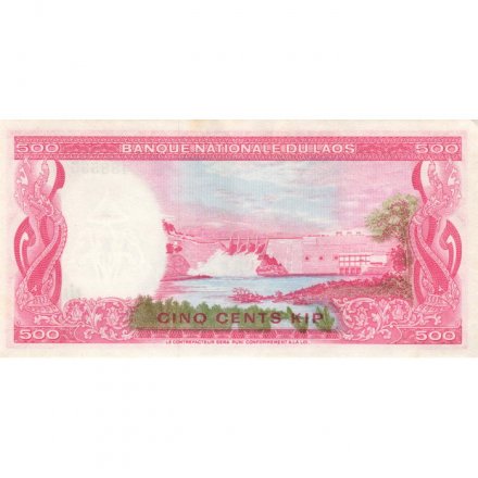 Лаос 500 кипов 1974 год - aUNC
