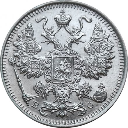 15 копеек 1916 год ВС Николай II (1894—1917) - UNC