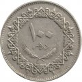 Ливия 100 дирхамов 1975 год