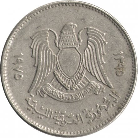 Ливия 100 дирхамов 1975 год