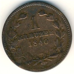 Монета Баден 1 крейцер 1840 год
