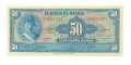 Мексика 50 песо 1972 год - зеленые надпечатки - UNC