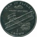 Остров Мэн 1 крона 1995 год - Братья Райт
