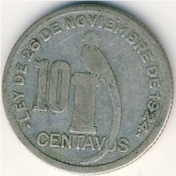 Гватемала 10 сентаво 1928 год