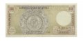 Сирия 500 фунтов 1990 год - UNC