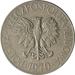 Польша 10 злотых 1970 год - Тадеуш Костюшко