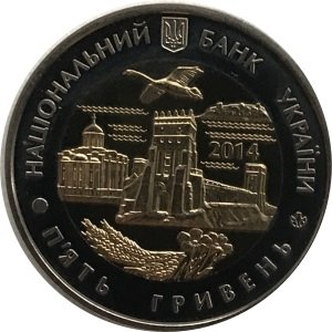Украина 5 гривен 2014 год - Волынская область