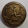 Значок &quot;Профсоюзно-комсомольский осенний кросс ЛОСПС&quot; 1973 год
