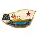 Значок Большой противолодочный корабль &quot;Адмирал Левченко&quot;, легкий