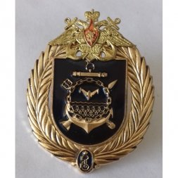 Знак Бригада кораблей охраны водного района главной базы ЧФ