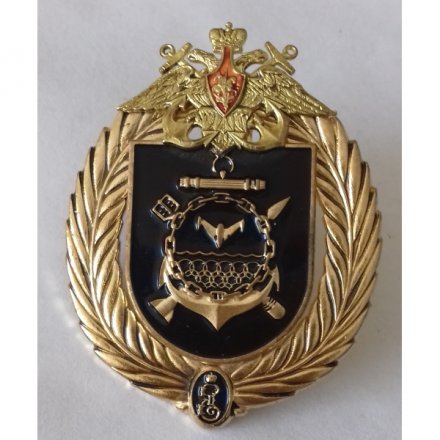 Знак Бригада кораблей охраны водного района главной базы ЧФ