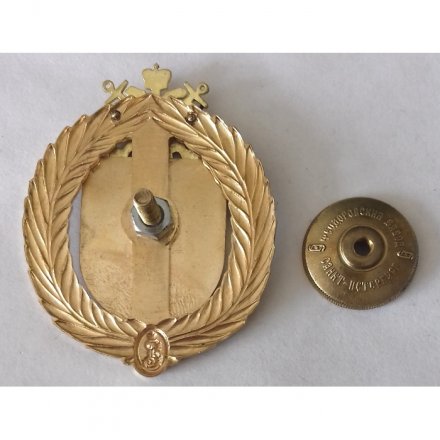 Знак Бригада кораблей охраны водного района главной базы ЧФ