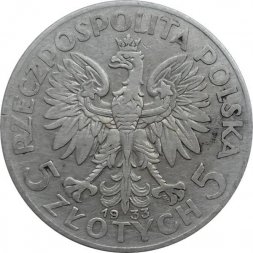 Польша 5 злотых 1933 год - Королева Ядвига