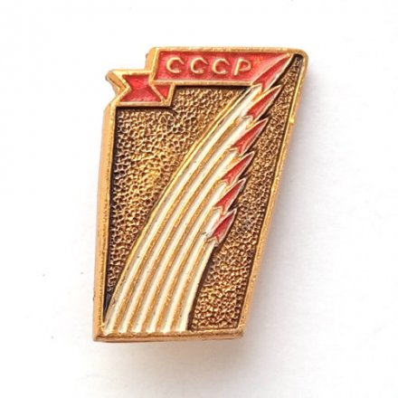 Значок СССР Ракеты