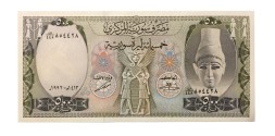 Сирия 500 фунтов 1992 год - UNC