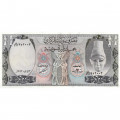 Сирия 500 фунтов 1992 год - UNC