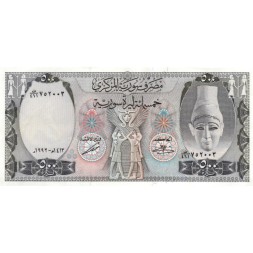 Сирия 500 фунтов 1992 год - UNC