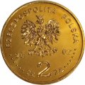 Польша 2 злотых 2002 год - Замок в Мальборке