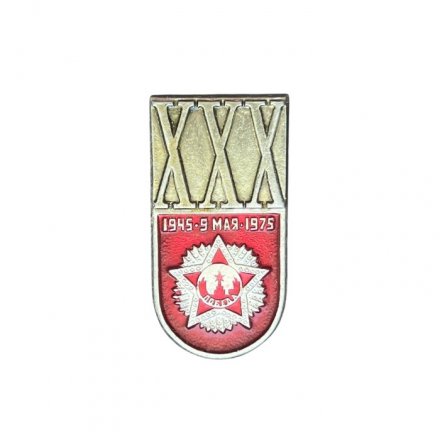 Значок XXX лет Победы. 9 мая. 1945 - 1975