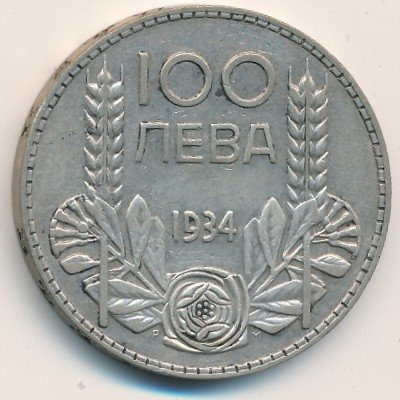 Болгария 100 левов 1934 год
