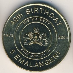 Свазиленд 5 эмалангени 2008 год