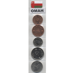 Набор из 5 монет Оман 1984 - 2010 год