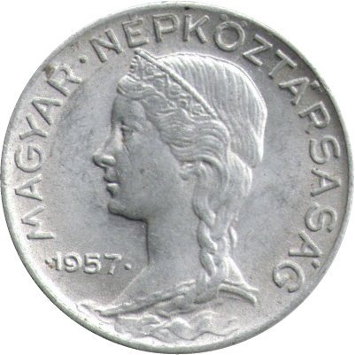 Венгрия 5 филлеров 1957 год