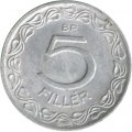 Венгрия 5 филлеров 1957 год