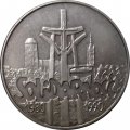 Польша 10000 злотых 1990 год - 10 лет независимому самоуправляемому профсоюзу «Солидарность» aUNC