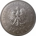 Польша 10000 злотых 1990 год - 10 лет независимому самоуправляемому профсоюзу «Солидарность» aUNC